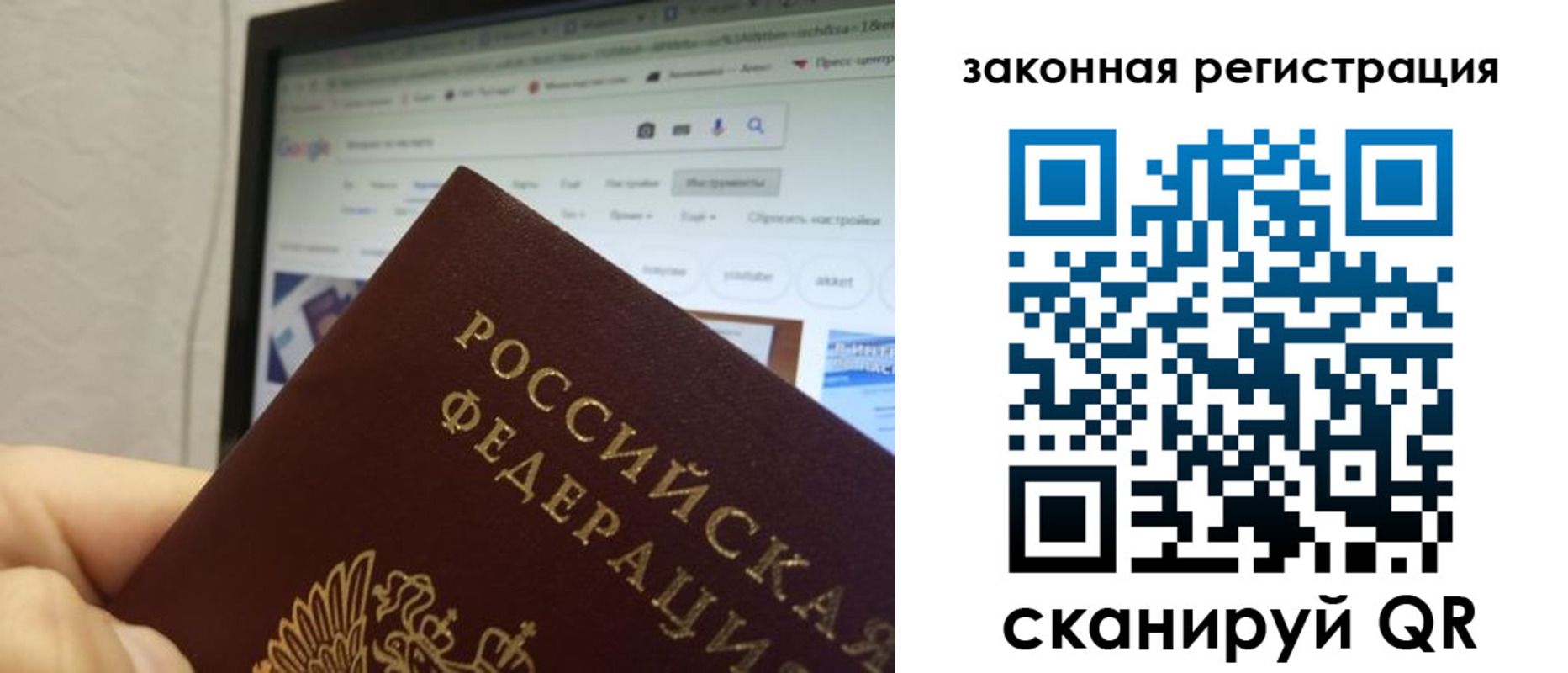 прописка для кредита в Собинке