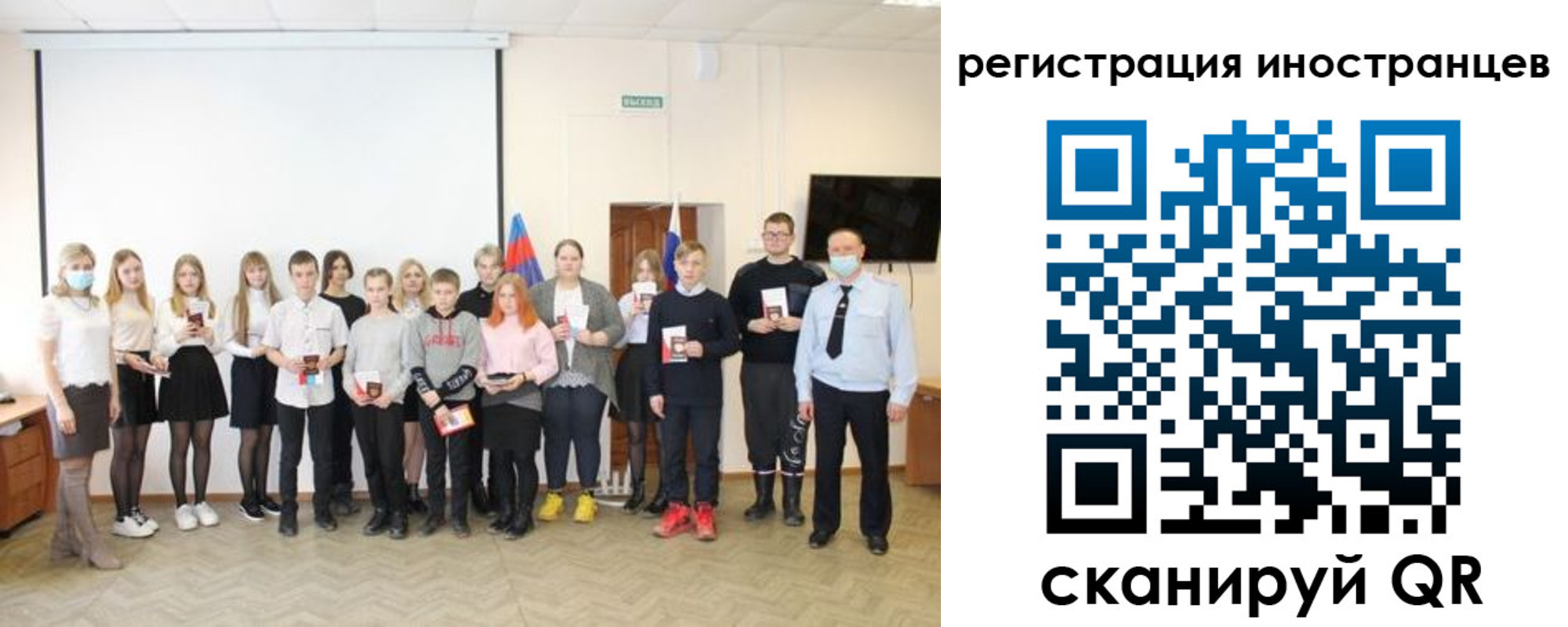 временная регистрация 2025 в Собинке